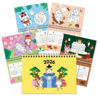 [2026달력만들기]말띠해컬러링달력(5인용)-노랑