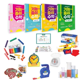 [느린학습자수학공부세트]4종전체세트PLUS(눈금저울2kg)