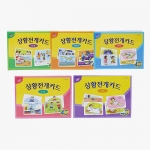 상황전개카드시리즈5종세트(+디지털학습콘텐츠)