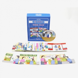 순서카드-이곳에선어떻게(+디지털학습콘텐츠)