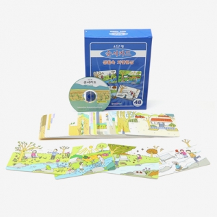 순서카드-생활속자연현상(+디지털학습콘텐츠)