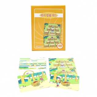 위치방향카드(양면/그림카드&문장)