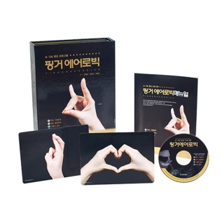 [손기능향상&그림자놀이]핑거에어로빅(기간한정 BIG SALE)