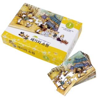 퍼즐전래동화세가지소원(퍼즐판10종세트)