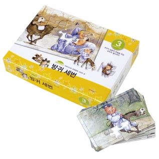 퍼즐전래동화방귀세번(퍼즐판10종세트)