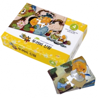 퍼즐전래동화두꺼비신랑(퍼즐판10종세트)