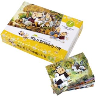 퍼즐전래동화뭐든지잊어버리는사람(퍼즐판10종세트)