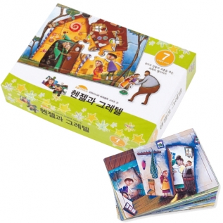 퍼즐명작동화헨젤과그레텔(퍼즐판10종세트)