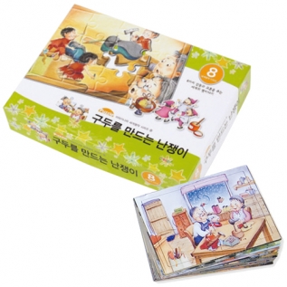 퍼즐명작동화구두를만드는난쟁이(퍼즐판10종세트)
