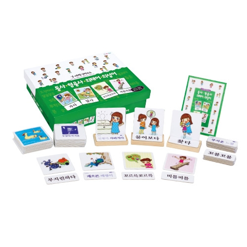[기초언어카드]동사형용사의태어의성어카드