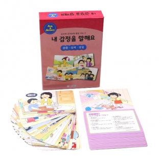 내감정을말해요-슬픔ㆍ상처ㆍ상실