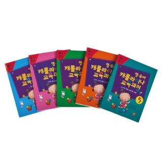 영유아캐롤라이나0~3세검사-검사도구