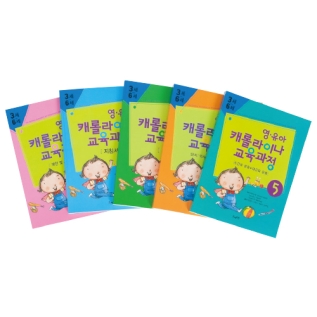 영유아캐롤라이나3~6세검사-검사도구