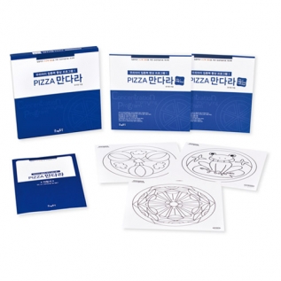 집중력향상프로그램1PIZZA만다라