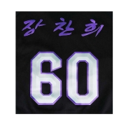 삼성라이온즈 나혼렙 마킹키트 BK