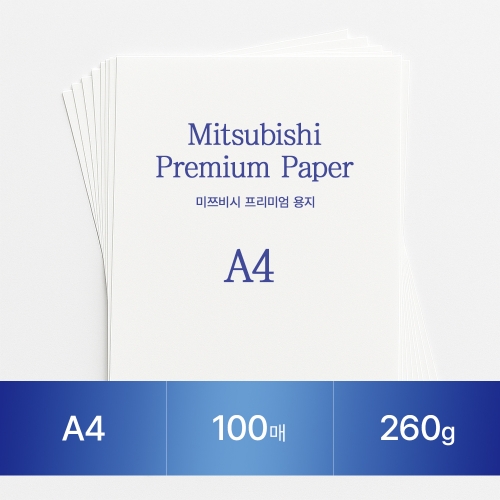 A4 사이즈 100장