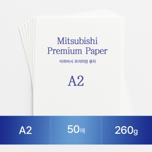 A2 사이즈 50장