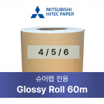 4 / 5 / 6 광택 롤지