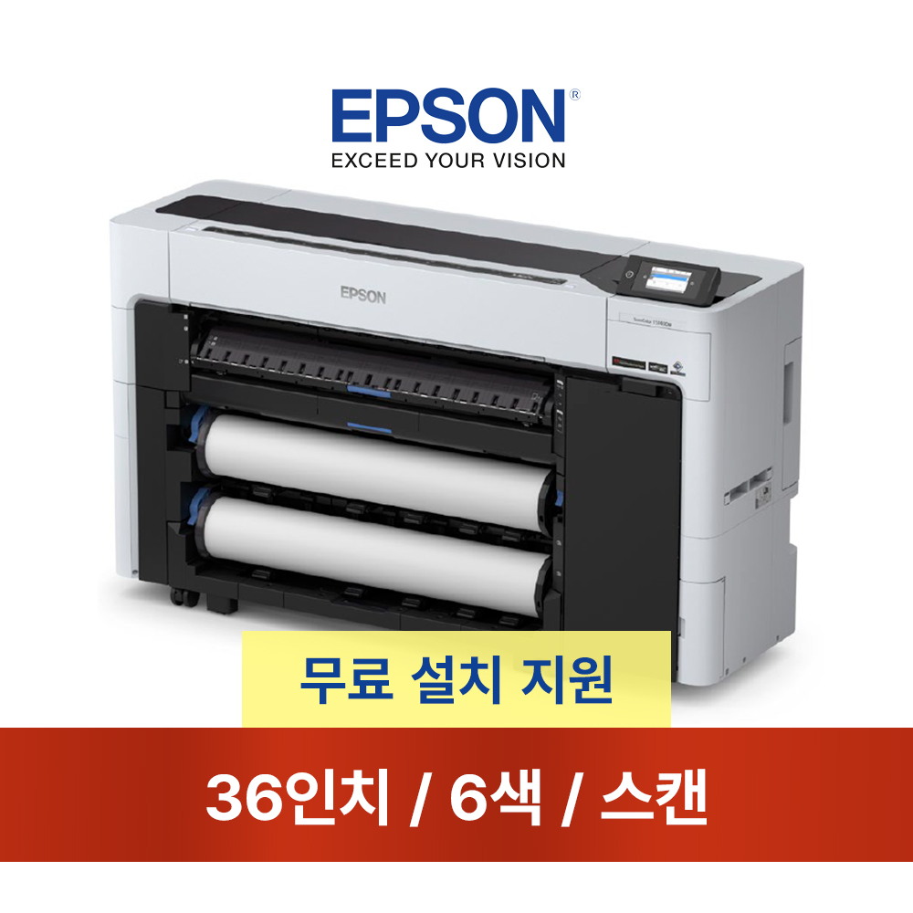 엡손) SC-T5740DM