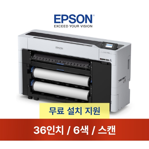 엡손) SC-T5740DM