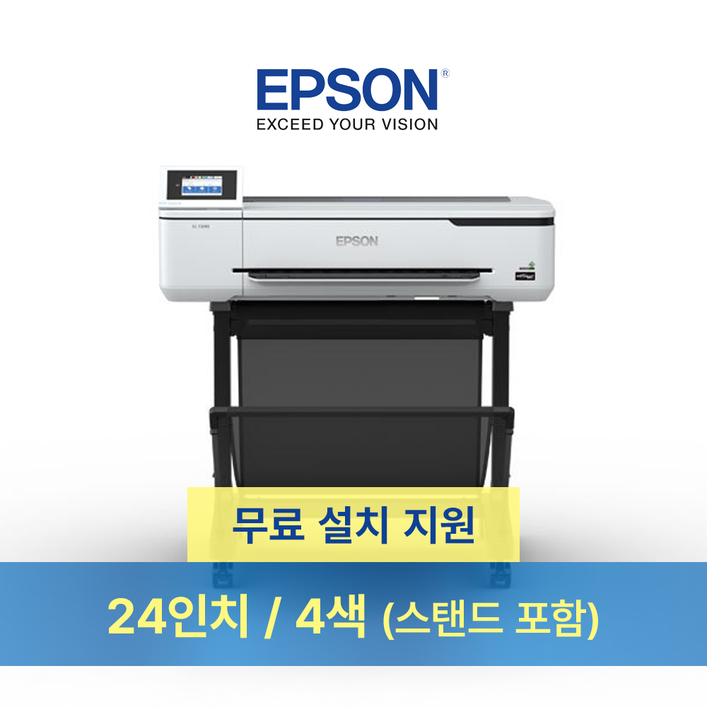 엡손 SC-T3140
