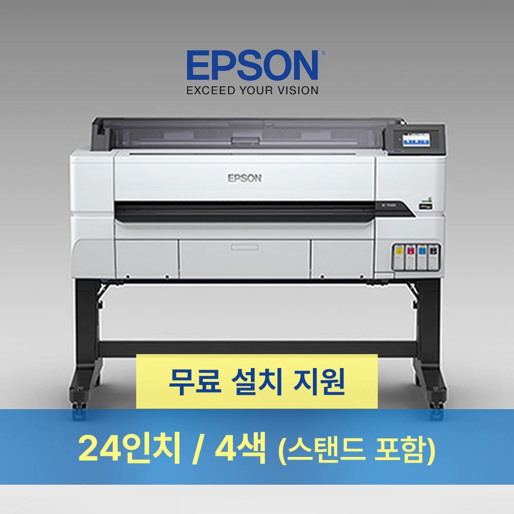 엡손 SC-T3445