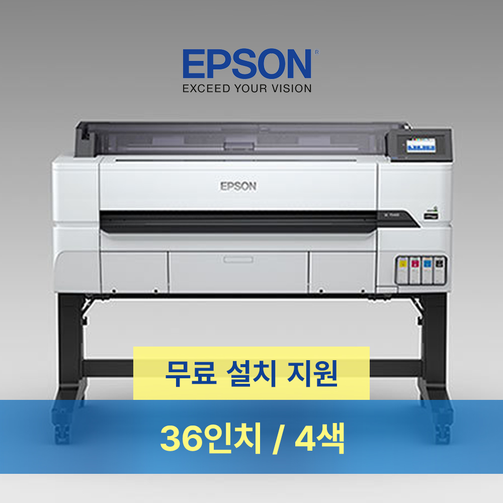 엡손 SC-T5445