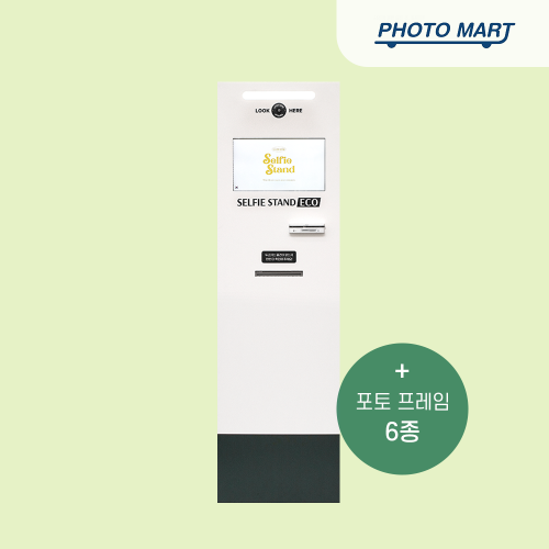후지필름 셀피스탠드 에코 셀프 포토부스