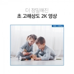 Tapo C201 실내 회전형 홈캠 FHD