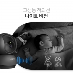 Tapo C201 실내 회전형 홈캠 FHD