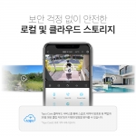 Tapo C201 실내 회전형 홈캠 FHD