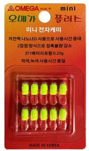 영풍오메가 플러스 미니 전자케미 덕용 10개입 저전력 정품 신상 파란낚시