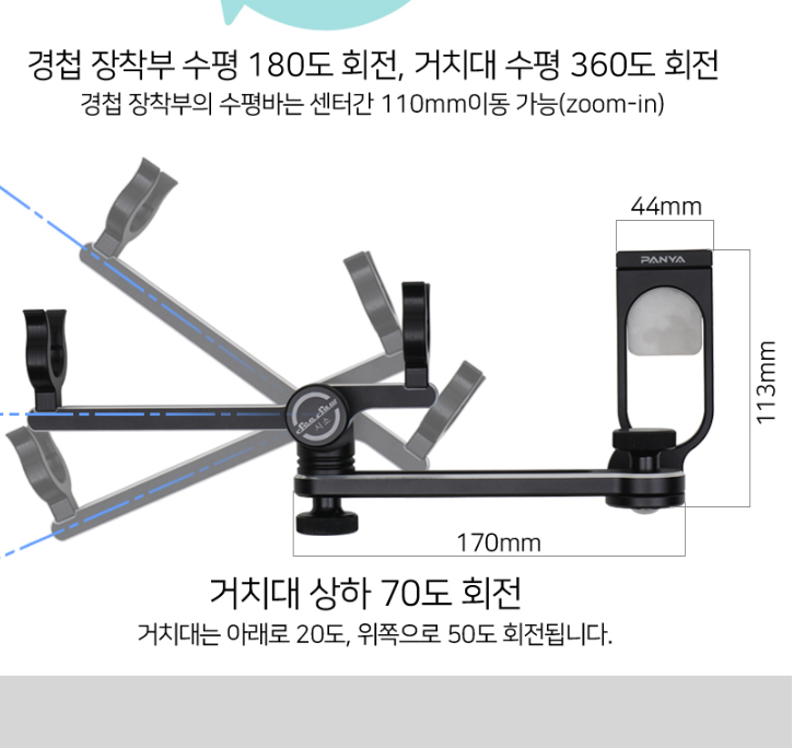 판야레져 시소 뜰채걸이 블랙 레드 와이드줌 뜰채거치대 정품 국산 판야 판야레저 신상품 파란낚시