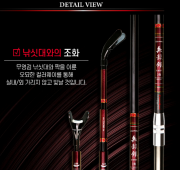 천류 무영검 줌 받침대 3절 민물낚시 앞받침대 양어장 노지용 정품 신상품 국산 파란낚시