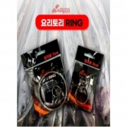 방짜 요리토리링 갈치 기둥줄 채비 꼬임방지특제품용 양방향 볼베어링 사은품 증정 파란낚시