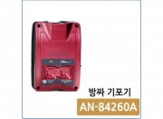 방짜 차량용 충전식 디지털 기포기 AN-84260A  산소발생기 휴대용 기포기 사은품증정 파란낚시