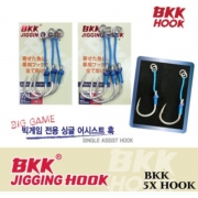 배스랜드 BKK 지깅 훅 방어 부시리 빅게임 어시스트훅 지깅바늘 지신상 정품 파란낚시