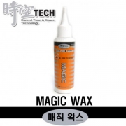 배스랜드 매직왁스 낚시대왁스 낚시대코팅 100ML