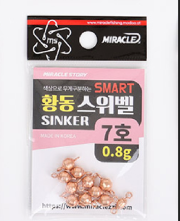 미라클 스마트 황동 스위벨싱커 민물 봉돌