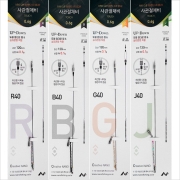 나노피싱 업다운 사관절채비 120mm 터치결합 나노추 붕어 민물 정품 국산 파란낚시