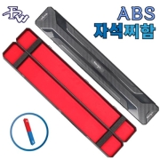 피싱위드 실속형 고급 자석 찌케이스 (ABS) 정품 신상 파란낚시