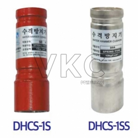 1000000097 동진밸브 철/스텐 나사식 수격방지기 (스프링타입) DHCS-1S, DHCS-1SS 10K