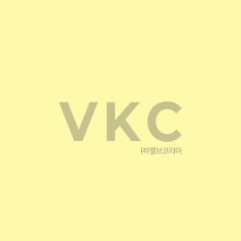 2543-3*** 고객님 전용 결제창