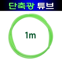 갈치자작채비 일반 단축광 원형 야광튜브 그린 1m 5m