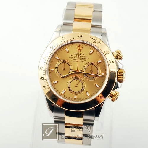 RO3097/데이토나/116523/남성용