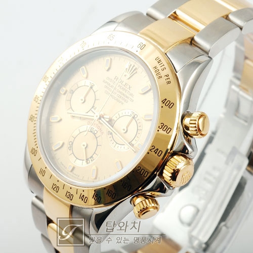 RO3097/데이토나/116523/남성용