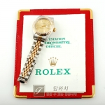 RO3109/데이저스트/69173/여성용