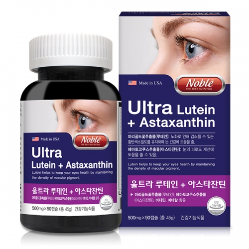 울트라루테인+아스타잔틴 비타민A 비타민E 아연 90캡슬 3개월 무이자 카드결제 22년 3월21일까지 무료배송 울트라루테인+아스타잔틴 비타민A 비타민E 아연 90캡슬 3개월 무이자 카드결제 22년 3월21일까지 무료배송