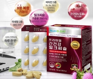 밀크씨슬추출 8중복합기능성식품 간세포개선 피로한간개선 활기찬하루 놀라운변화 3개월 무이자 카드결제 무료배송