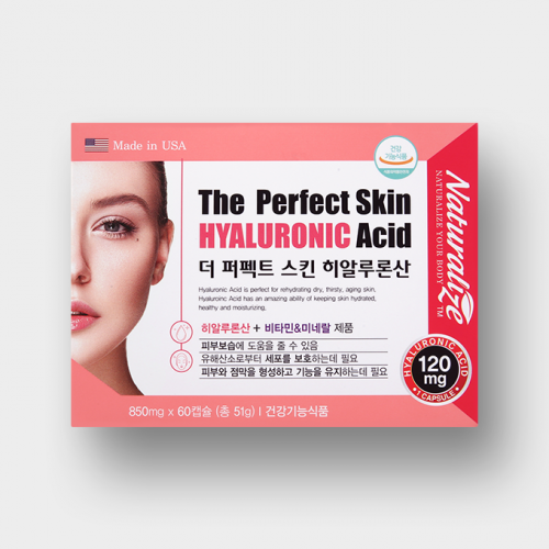네추럴라이즈 퍼팩트 히알루론산 120mg 60캡슬 2개월분 2023년 1월까지 3개월 무이자 할부 무료배송